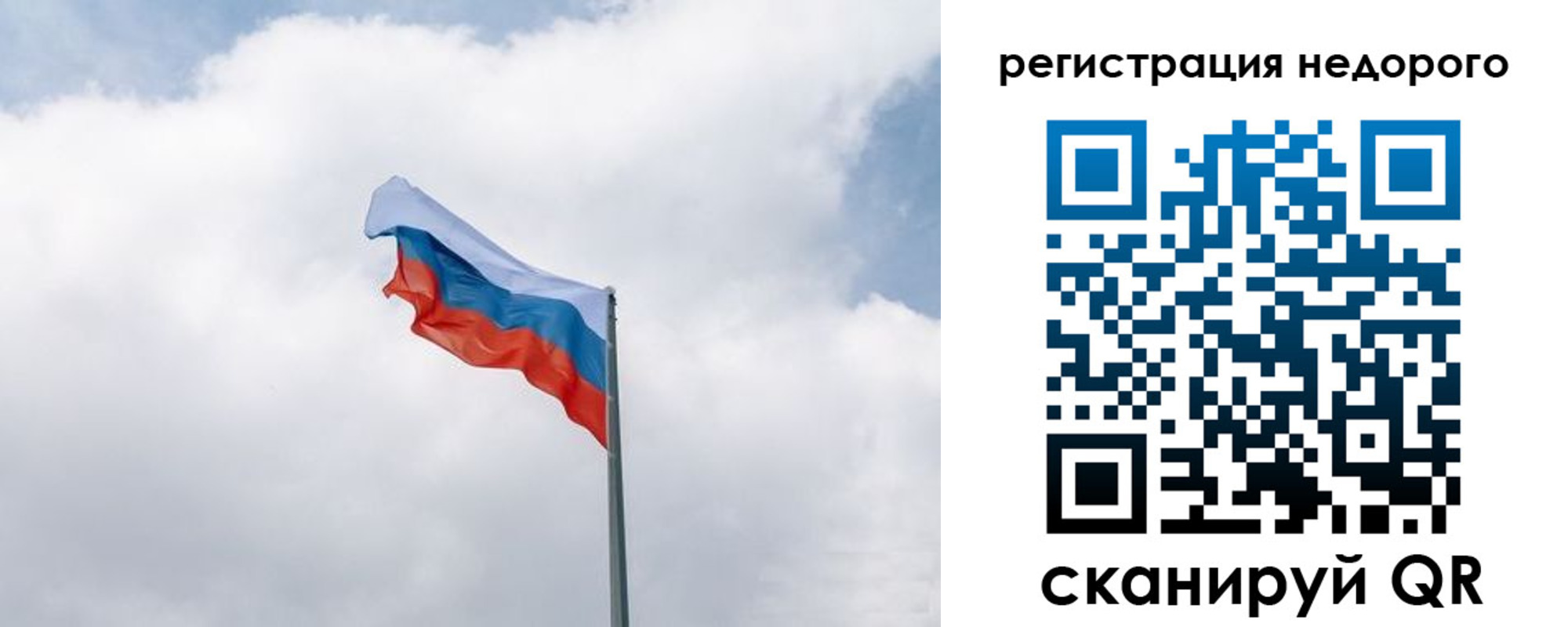 прописка штамп в Кушве
