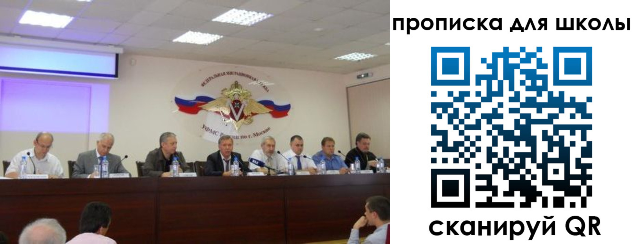 прописка штамп в Кушве
