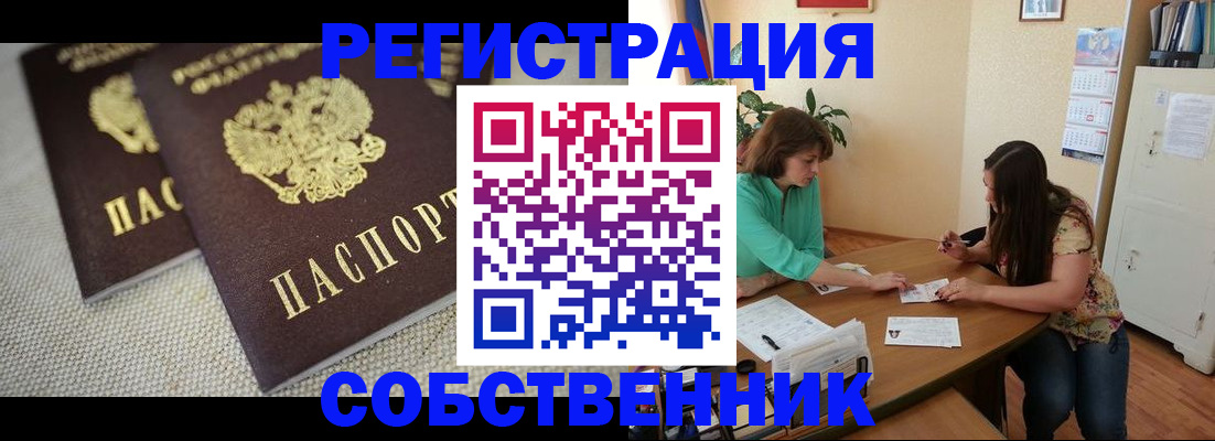 форма 3 в Кушве