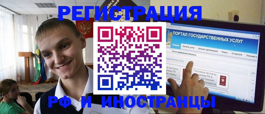 прописка для военкомата в Кушве